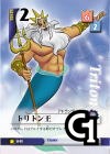 King Triton Lvl 2
